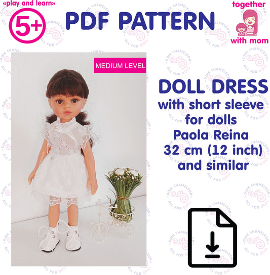 PDF sewing pattern for an elegant short-sleeve doll dress, designed for Paola Reina 32 cm (12-inch) dolls, instant download.